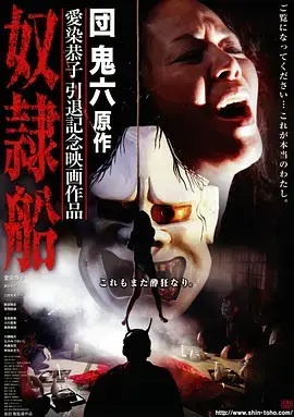 城南烟火 都市电视剧全集海报