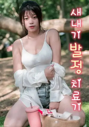 归途列车 经典纪录片高清修复海报